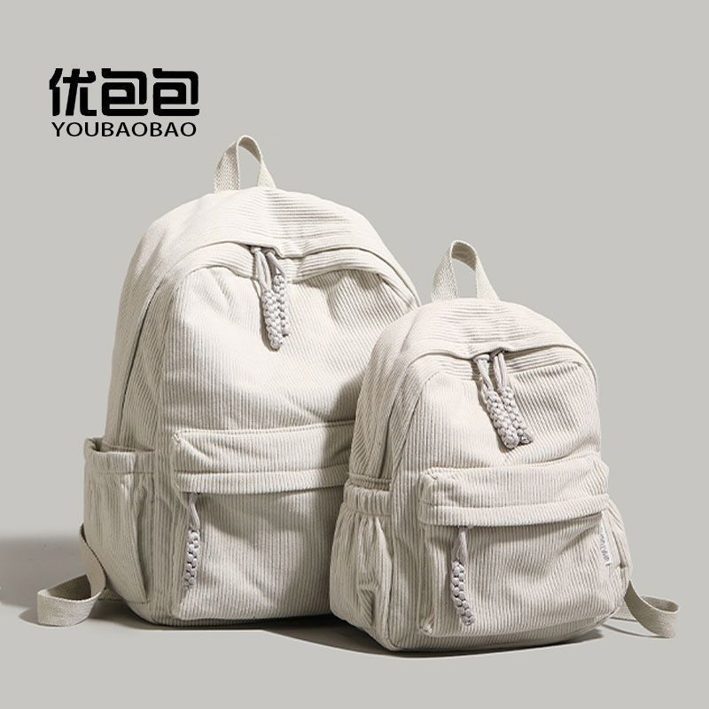 Simple Solid Color Backpack Women'S 2025 New Fashion Elementary School Junior High School Student School Bag Large Capacity Corduroy Backpack