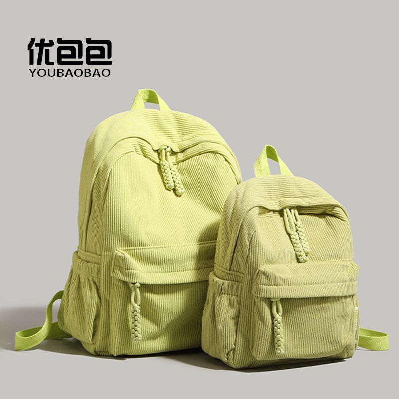 Simple Solid Color Backpack Women'S 2025 New Fashion Elementary School Junior High School Student School Bag Large Capacity Corduroy Backpack