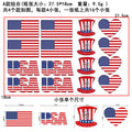 Independence Day USA 250th Flag Love Face Sticker