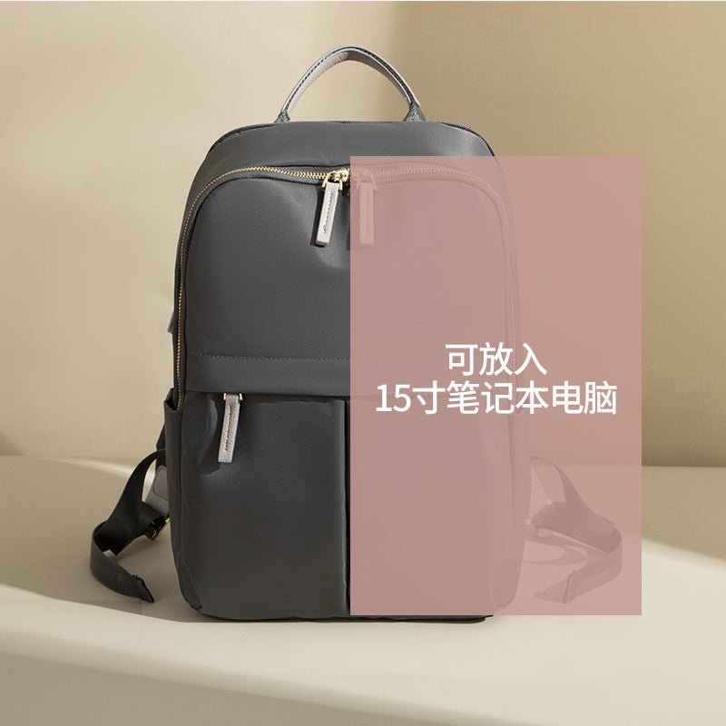 Casual Commuting Multifunctional Backpack Women'S 15-Inch Computer Backpack 2026 Spring Versatile Simple Large Capacity Travel Bag