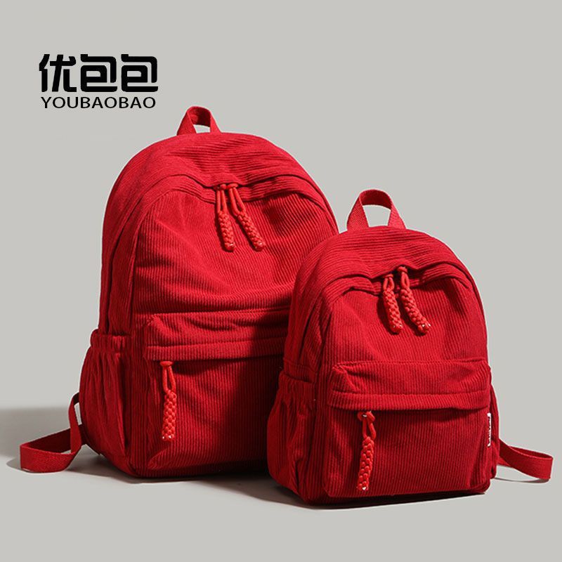 Simple Solid Color Backpack Women'S 2025 New Fashion Elementary School Junior High School Student School Bag Large Capacity Corduroy Backpack