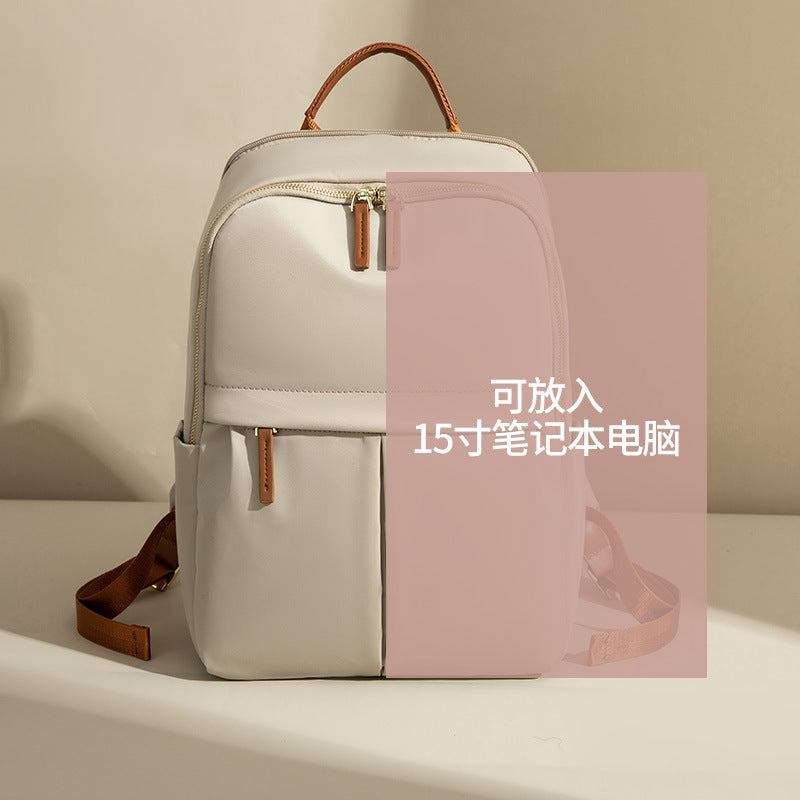 Casual Commuting Multifunctional Backpack Women'S 15-Inch Computer Backpack 2026 Spring Versatile Simple Large Capacity Travel Bag