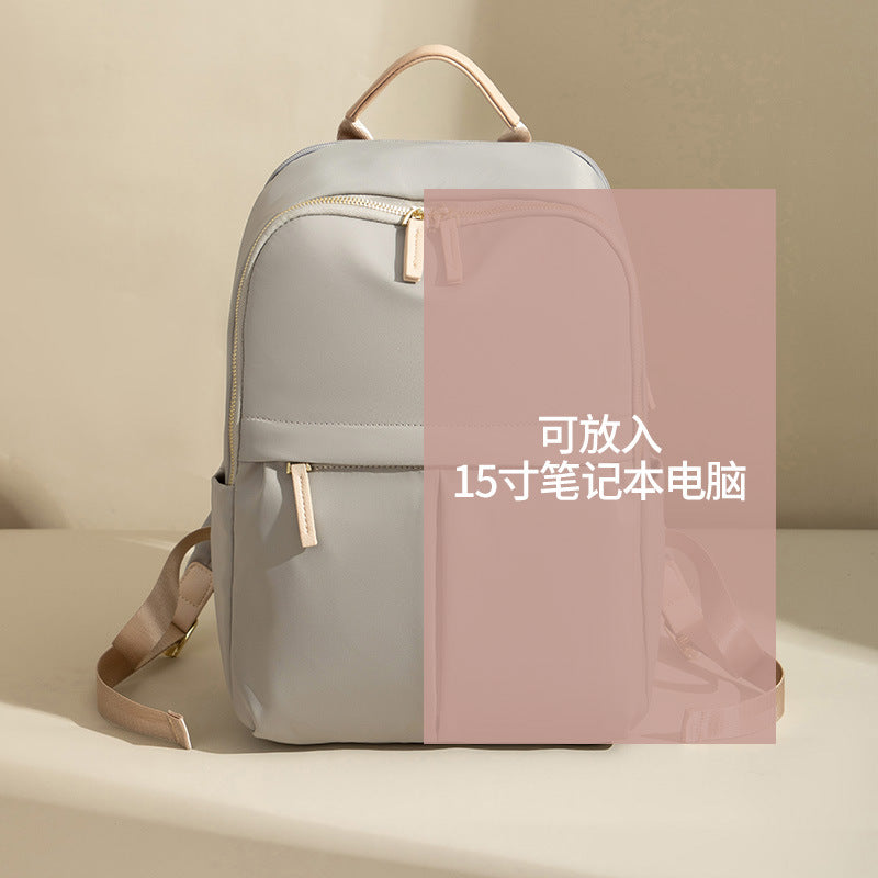 Casual Commuting Multifunctional Backpack Women'S 15-Inch Computer Backpack 2026 Spring Versatile Simple Large Capacity Travel Bag
