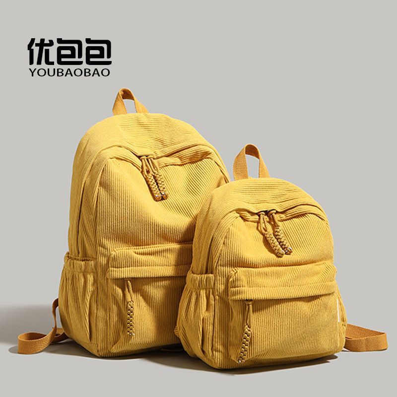 Simple Solid Color Backpack Women'S 2025 New Fashion Elementary School Junior High School Student School Bag Large Capacity Corduroy Backpack