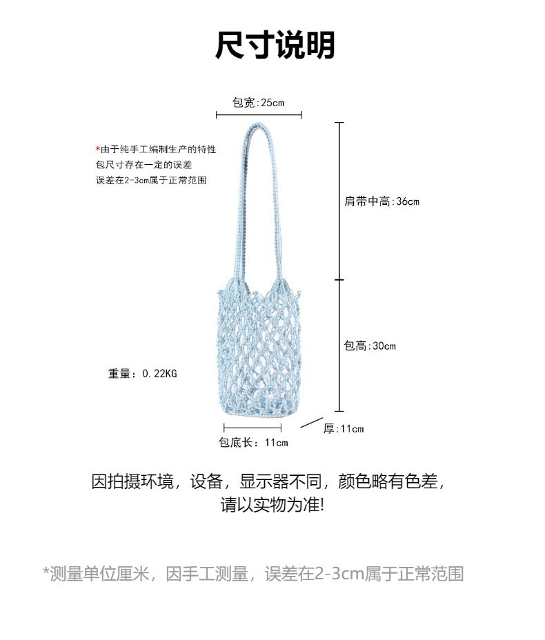 Blue Boho Openwork Cotton Rope Crochet Shoulder Bag