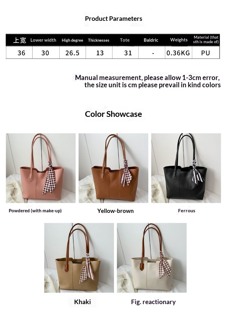 Minimalist PU Leather Tote Bag, Large Everyday Shoulder Handbag