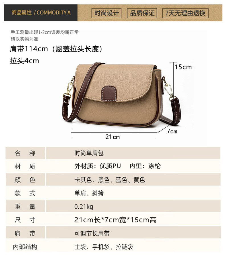 Classic Vegan Leather Crossbody Shoulder Bag